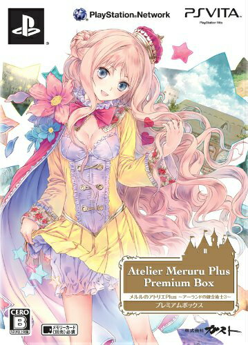 【中古】[PSVita]メルルのアトリエ Plus 〜アーランドの錬金術士3〜 プレミアムボックス 限定版(20130320) 1