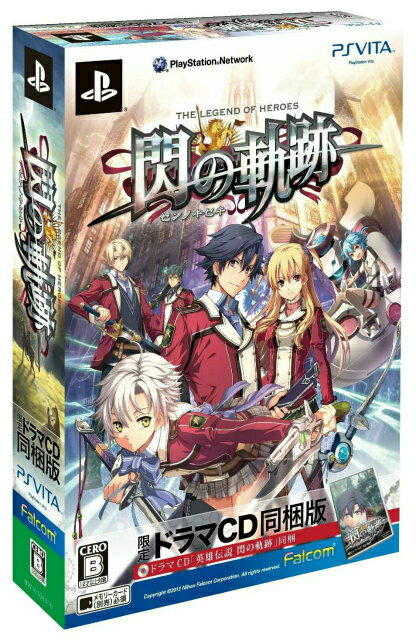 【中古】[PSVita]英雄伝説 閃の軌跡 限定ドラマCD同梱版(20130926)