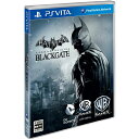 バットマン：アーカム・ビギンズ ブラックゲート(BATMAN ARKHAM ORIGINS BLACKGATE)(20131205)