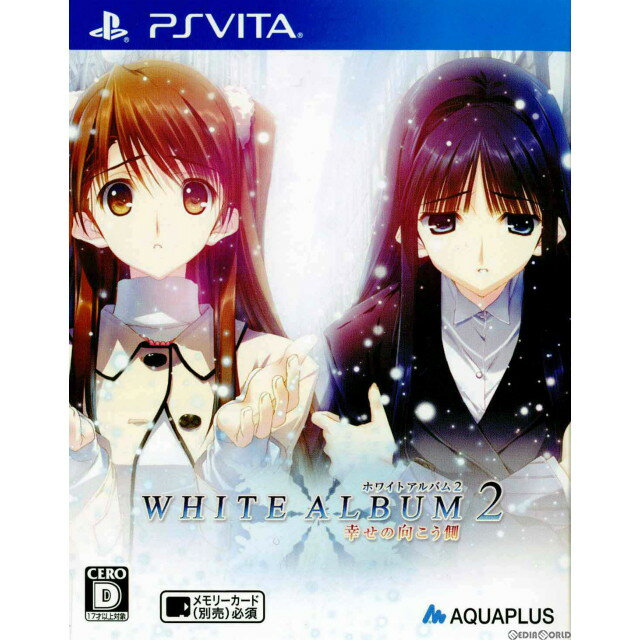 【中古】[PSVita]WHITE ALBUM 2 ホワイトアルバム2 -幸せの向こう側- 通常版(20131128)