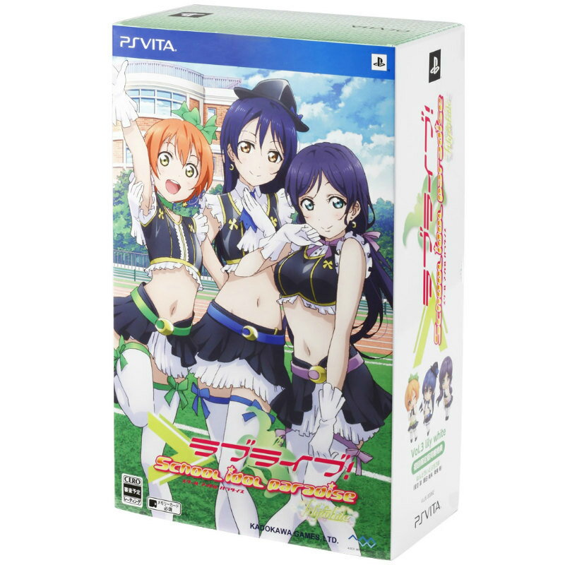 【中古】[PSVita]ラブライブ! School idol paradise Vol.3 lily white unit (リリーホワイトユニット)初回限定版(20140828)