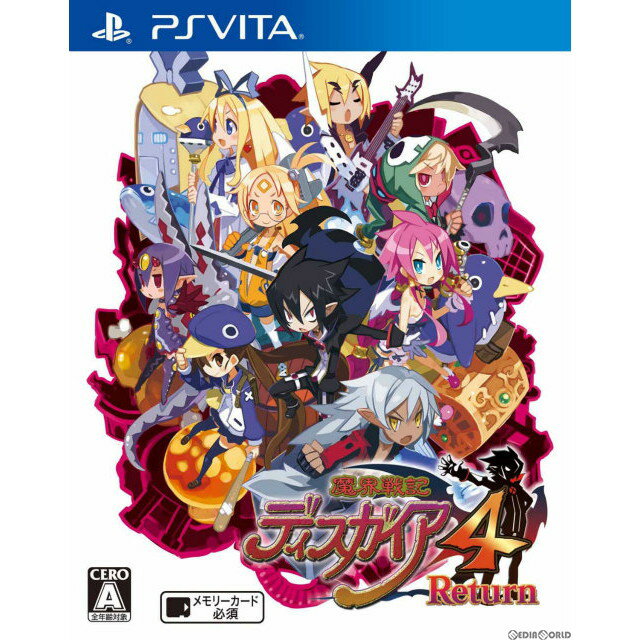 【中古】[PSVita]魔界戦記ディスガイア4 Return(リターン)(20140130)