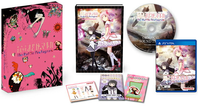 yÁz[PSVita] @܂ǂ}MJ The Battle Pentagram(Uogy^O) BOX(20131219)