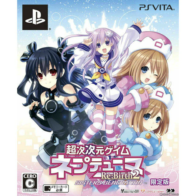 【中古】[PSVita]超次次元ゲイム ネプテューヌ Re;Birth2 SISTERS GENERATION 限定版(20140320)