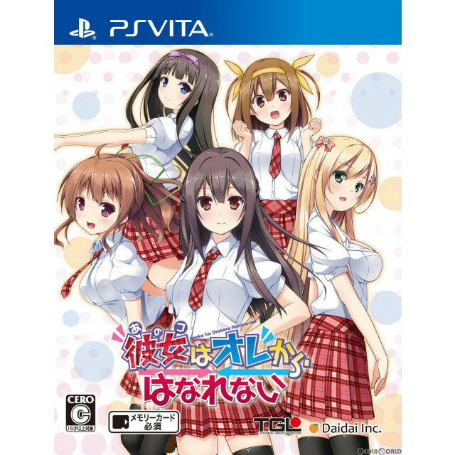 【中古】[PSVita]彼女(あのコ)はオレからはなれない (あのおれ) 通常版(20140327)