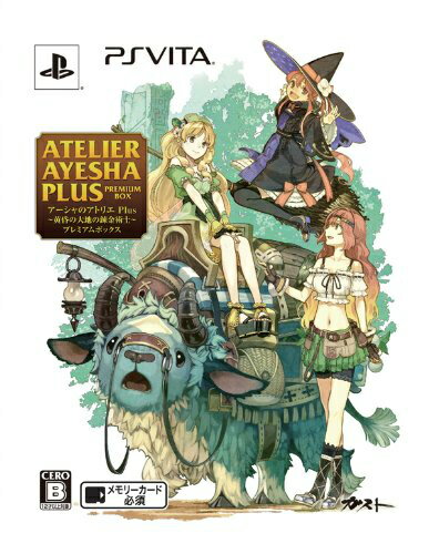 【中古】[PSVita]アーシャのアトリエ プラス(Atelier Ayesha Plus) 〜黄昏の大地の錬金術士〜 プレミアムボックス(限定版)(20140327)