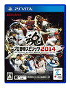 【中古】[PSVita]プロ野球スピリッツ2014 プロスピ2014(20140320)