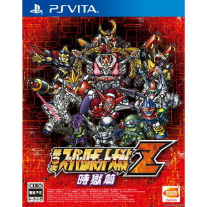 【中古】[PSVita]第3次スーパーロボット大戦Z 時獄篇(じごくへん)(20140410)