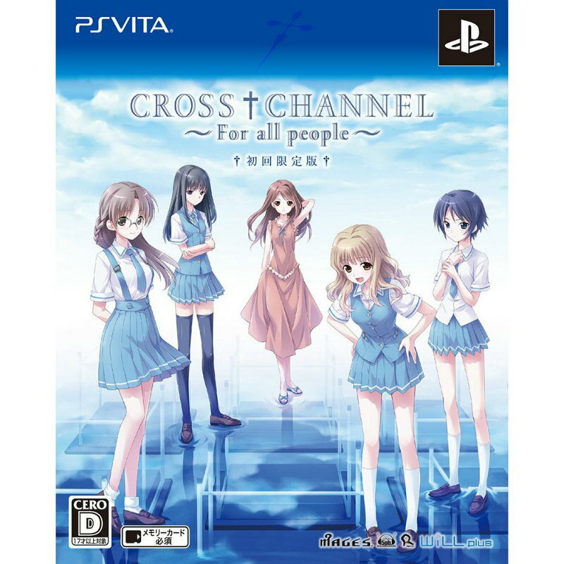 【中古】[PSVita]CROSS†CHANNEL 〜For all people〜 (クロスチャンネルフォーオールピープル) 限定版(20140626)