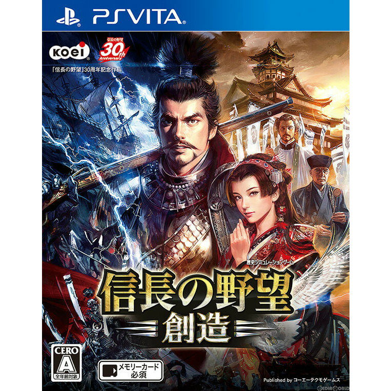 【中古】[PSVita]信長の野望・創造(20140529)