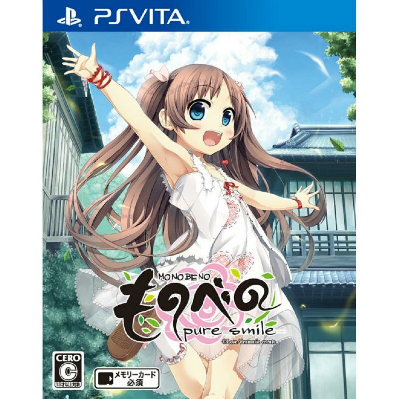 【中古】 PSVita ものべの -pure smile-(ピュアスマイル) 通常版(20140925)