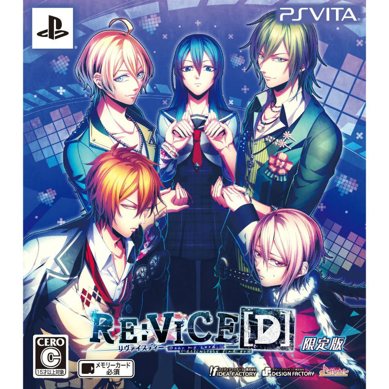 【新品即納】[PSVita]RE：VICE[D](リヴァイスディー) 限定版(20140724)