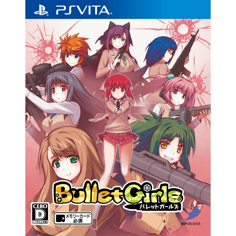 【新品即納】[PSVita]初回特典付(レンジャー部戦闘服レジェンド&セックスィーおブラ&おパンツ)バレットガールズ Bullet Girls(20140821)