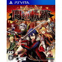 【中古】 PSVita 英雄伝説 閃の軌跡II(せんのきせき2) 通常版(20140925)