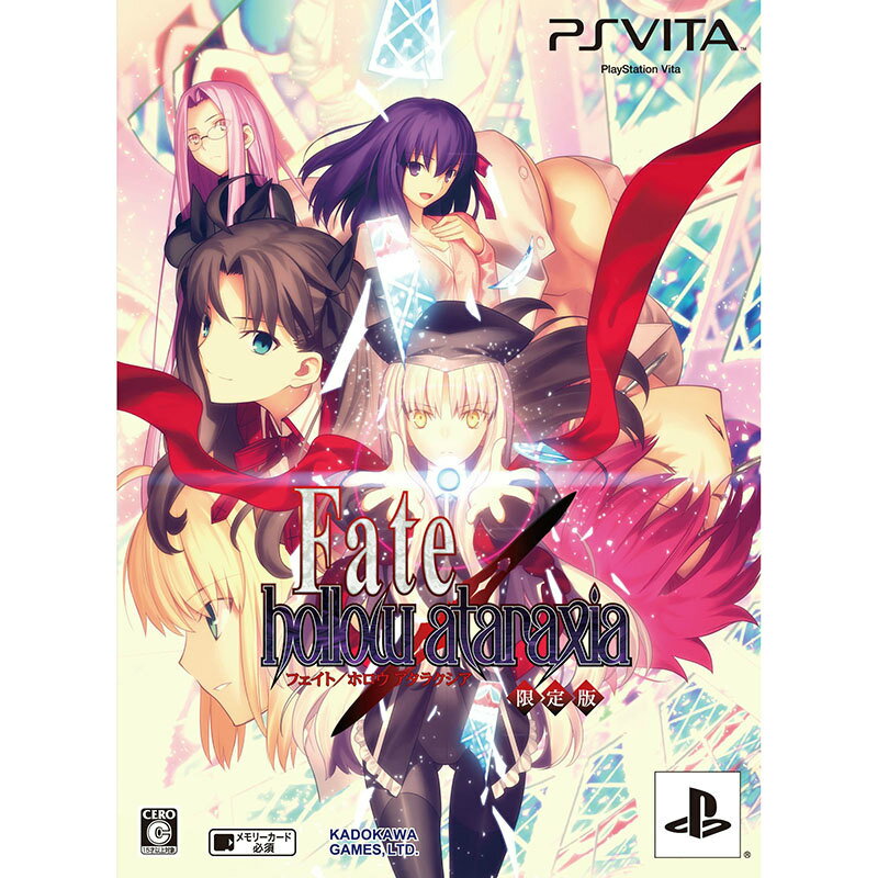 【中古】 PSVita Fate/hollow ataraxia(フェイト ホロウ アタラクシア) 限定版(20141127)