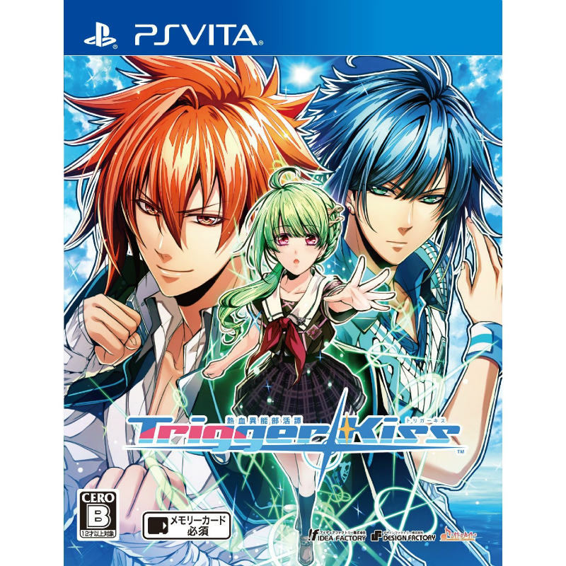 【中古】[PSVita]熱血異能部活譚 Trigger Kiss(トリガーキス) 通常版(20141002)