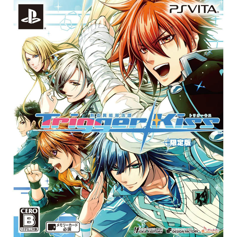 【中古】【通常版】Un:BIRTHDAY SONG~愛を唄う死神~another record - PSVita