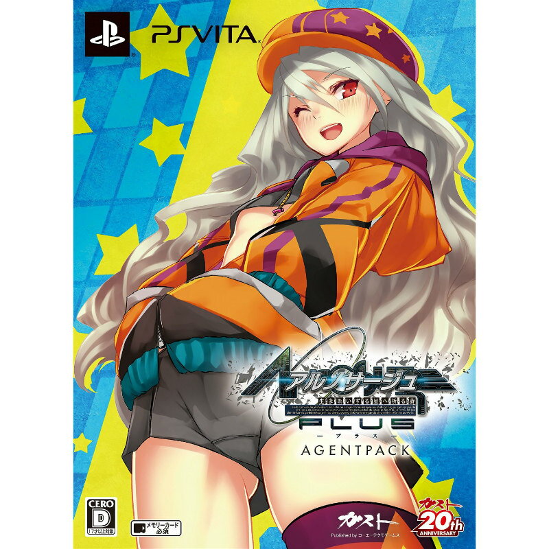 【中古】[PSVita]アルノサージュ Plus(プラス) 「生まれいずる星へ祈る詩」 AGENT PACK(限定版)(20141002)