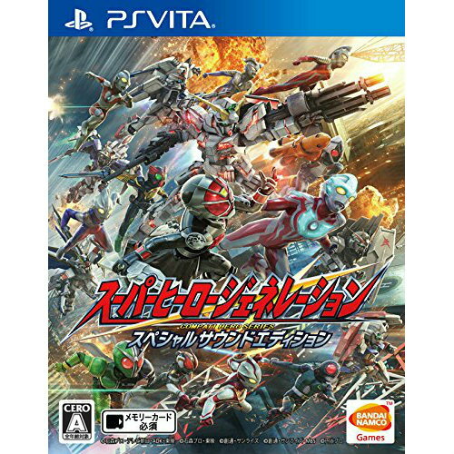 【中古】【表紙説明書なし】[PSVita]スーパーヒーロージェネレーション スペシャルサウンドエディション 期間限定生産版(20141023)