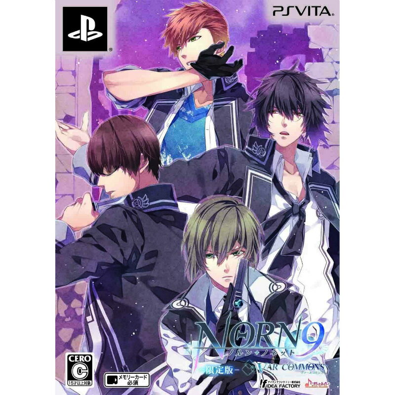 【中古】 PSVita NORN9 VAR COMMONS(ノルン ノネット ヴァール コモンズ) 限定版(20141211)