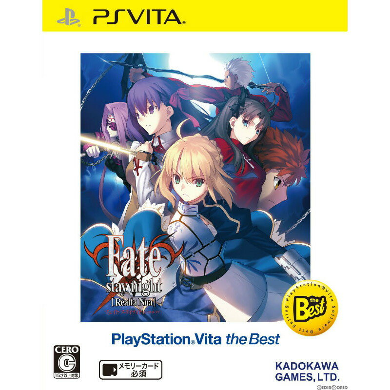 【中古】 PSVita Fate/stay night Realta Nua PlayStation Vita the Best(VLJM-65003)(20140918)