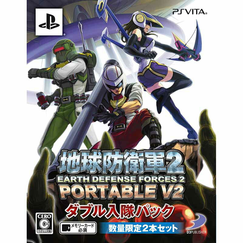 【中古】[PSVita]地球防衛軍2 PORTABLE V2 ダブル入隊パック(20141211)