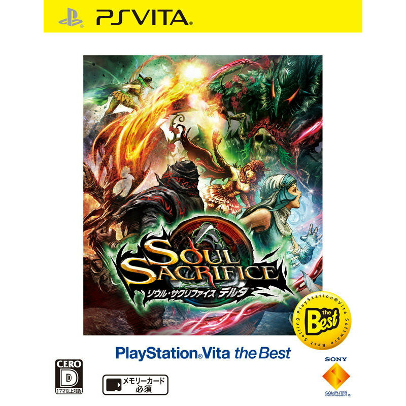 【中古】 PSVita SOUL SACRIFICE DELTA(ソウル サクリファイス デルタ) PlayStation Vita the Best(VCJS-25003)(20141211)