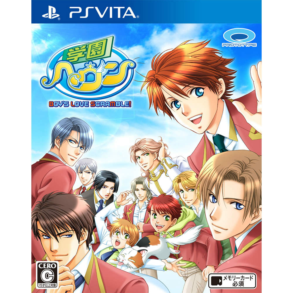 【中古】[PSVita]学園ヘヴン BOY'S LOVE SCRAMBLE!(ボーイズラブスクランブル)(20150211)