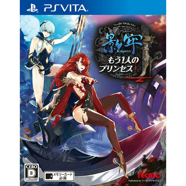 【中古】[PSVita]影牢 〜もう1人のプリンセス〜 通常版(20150326)