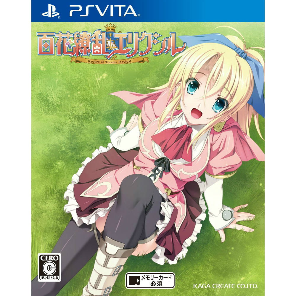 yÁz[PSVita]S㇗GNV`Record Of Torenia Revival` ʏ(20150409)