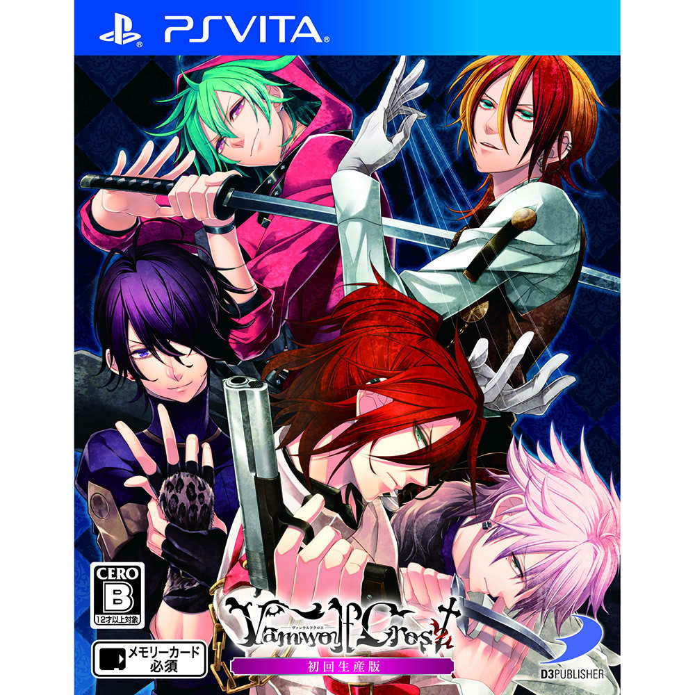 【中古】[PSVita]Vamwolf Cross &dagger;(ヴァンウルフ クロス) 初回生産版(20150723)のサムネイル