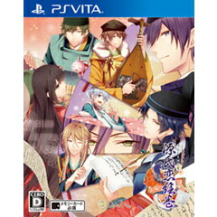 【中古】[PSVita]源氏恋絵巻(げんじこいえまき) 通常版(20150917)