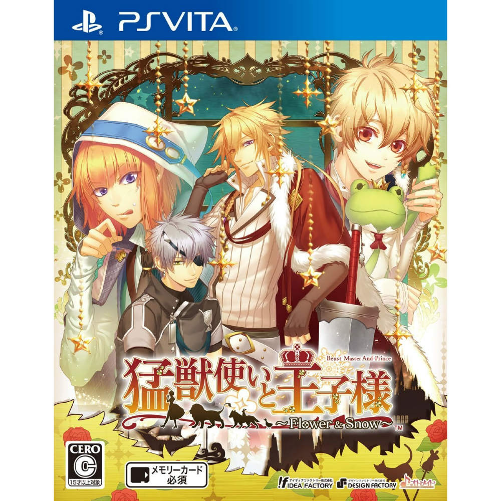 【中古】 PSVita 猛獣使いと王子様 〜Flower Snow〜(20150611)