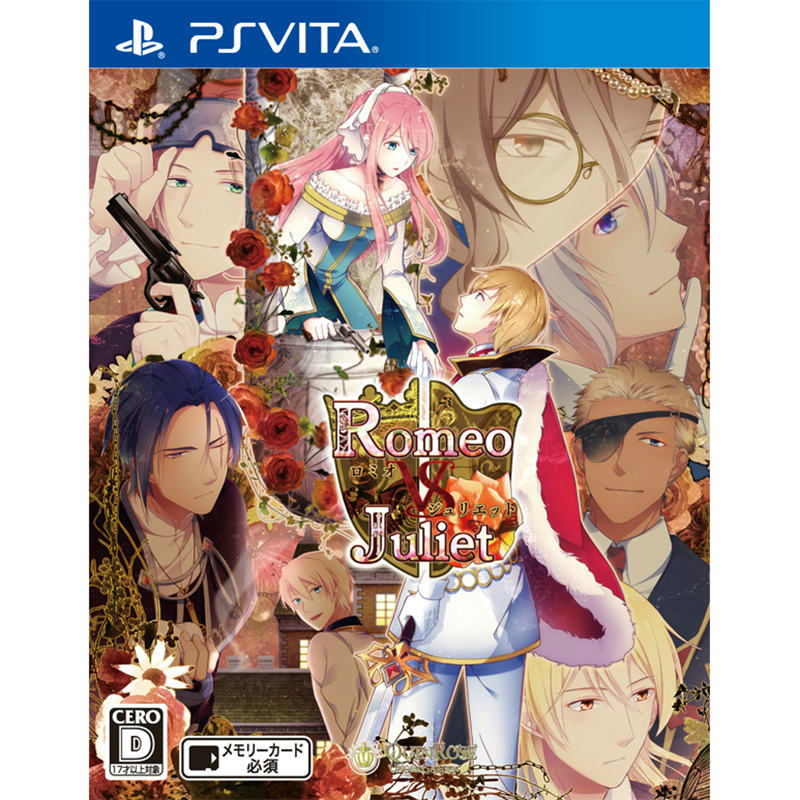 【中古】[PSVita]ロミオVSジュリエット 全巻パック 通常版(20150820)