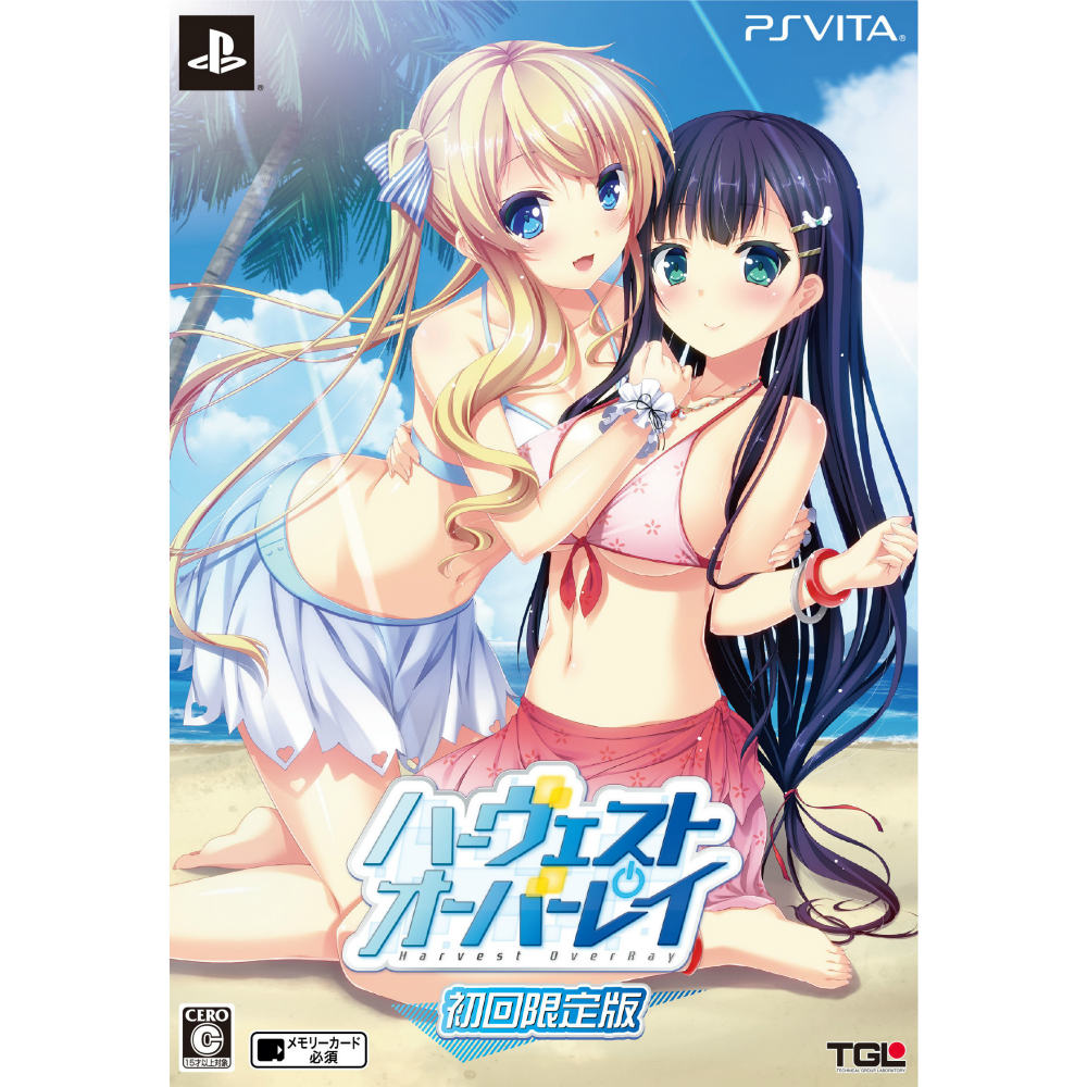 【中古】[PSVita]ハーヴェストオーバーレイ Harvest OverRay 初回限定版(20150625)