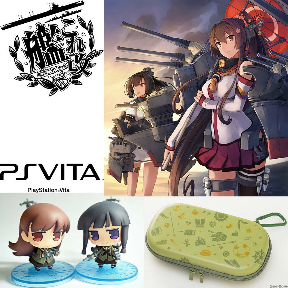 楽天市場】艦これ vita 本体の通販 楽天市場】艦これ vita 本体の通販