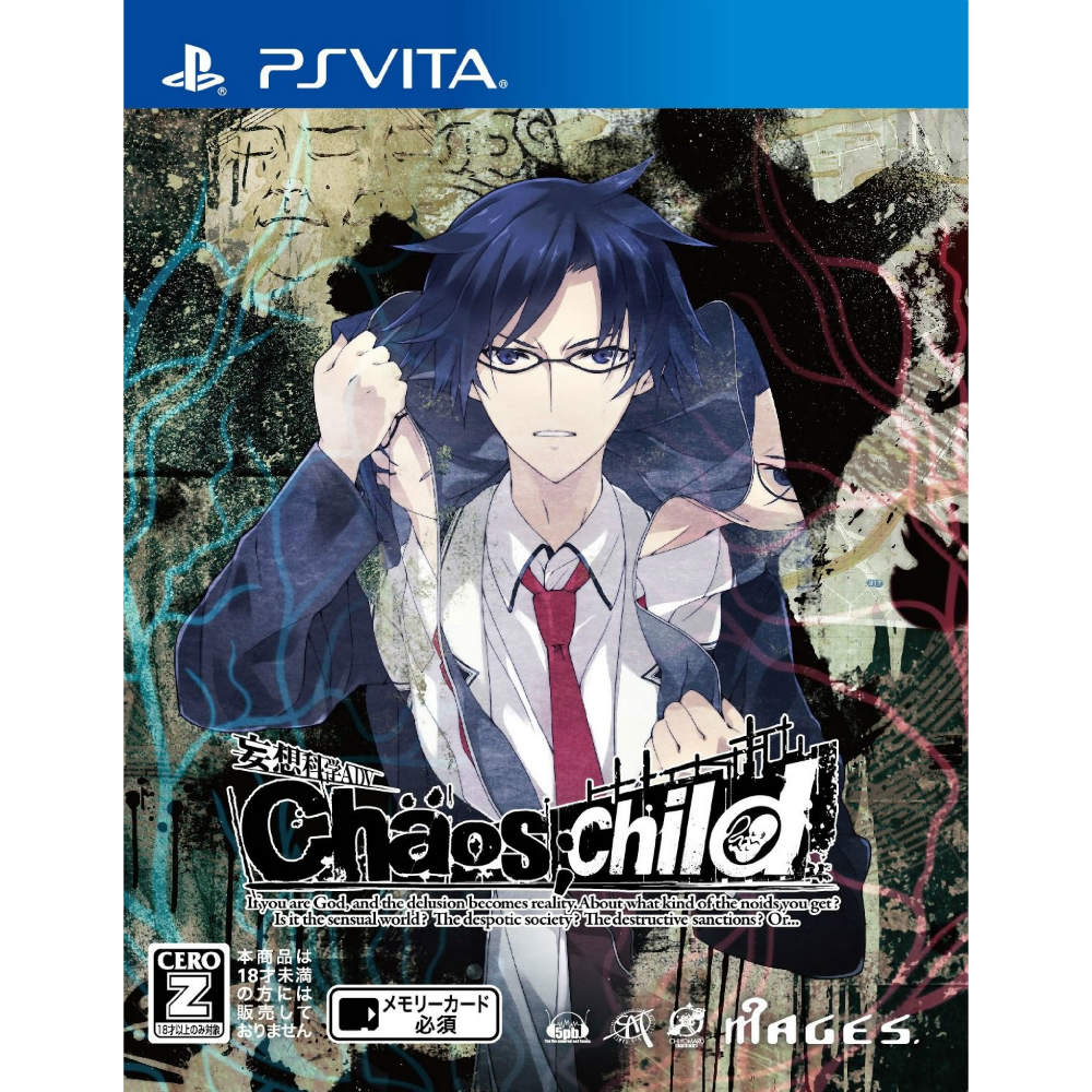 【中古】[PSVita]CHAOS;CHILD(カオスチャイルド) 通常版(20150625)