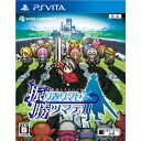 【中古】[PSVita]不思議のクロニクル 振リ返リマセン勝ツマデハ(20150730)