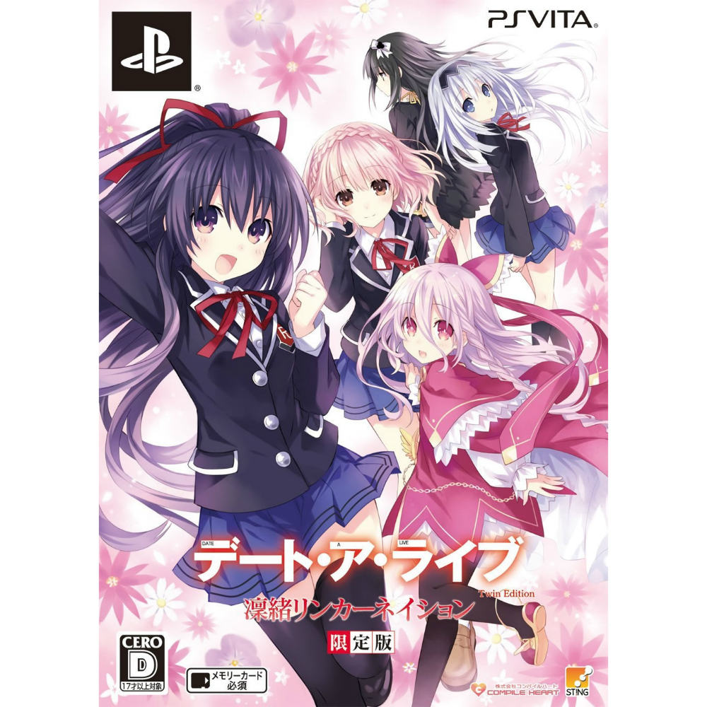 【新品即納】[PSVita]予約特典付(ドラマCD)デート・ア・ライブ Twin Edition(ツインエディション) 凜緒リンカーネイション 限定版(20150730)