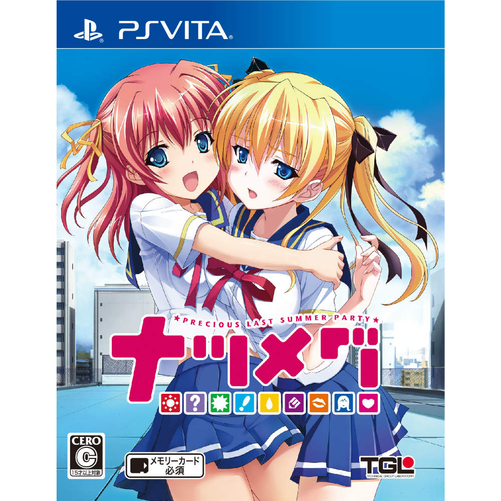 【中古】[PSVita]ナツメグ ★PRECIOUS LAST SUMMER PARTY★ 通常版(20150730)