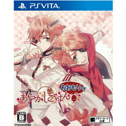 【中古】[PSVita]あやかしごはん〜おおもりっ!〜 通常版(20151008)