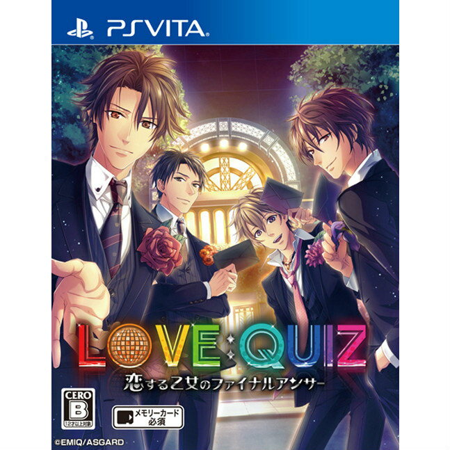 【中古】[PSVita]LOVE:QUIZ〜恋する乙女のファイナルアンサー〜 通常版(20151210) 1