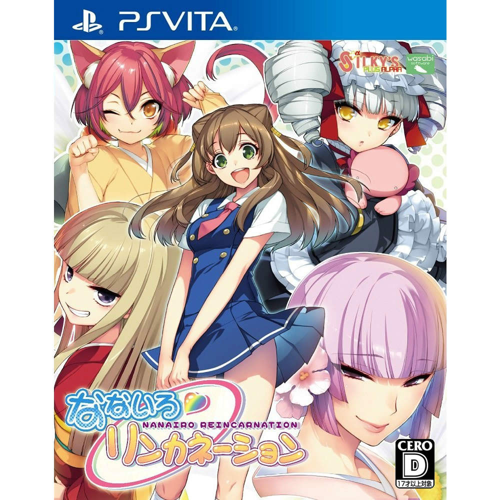 yÁz[PSVita]ȂȂ냊Jl[V(NANAIRO REINCARNATION) ʏ(20150917)