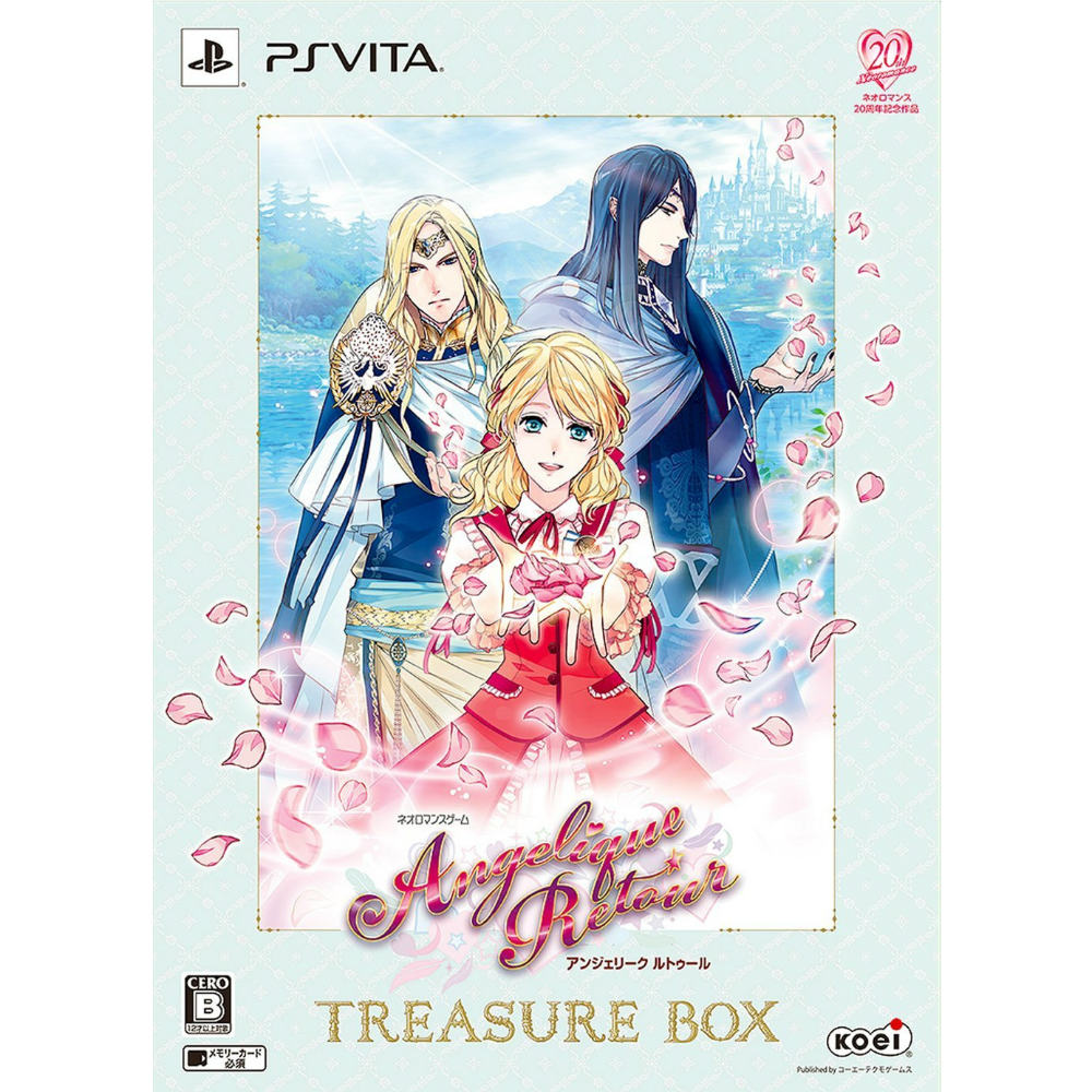 【新品即納】[PSVita]アンジェリーク ルトゥール トレジャーBOX(限定版)(20151217)