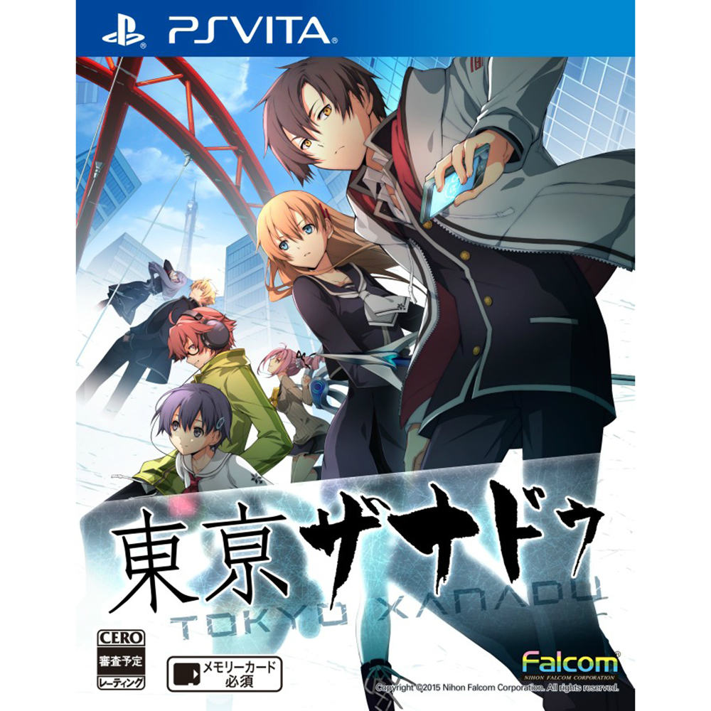 【中古】[PSVita]東亰ザナドゥ トウキョウザナドゥ 通常版 20150930 