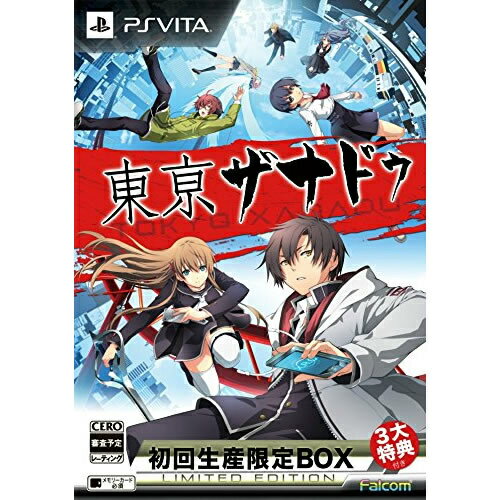 【中古】[PSVita]東亰ザナドゥ トウキョウザナドゥ 初回生産限定BOX 限定版 20150930 