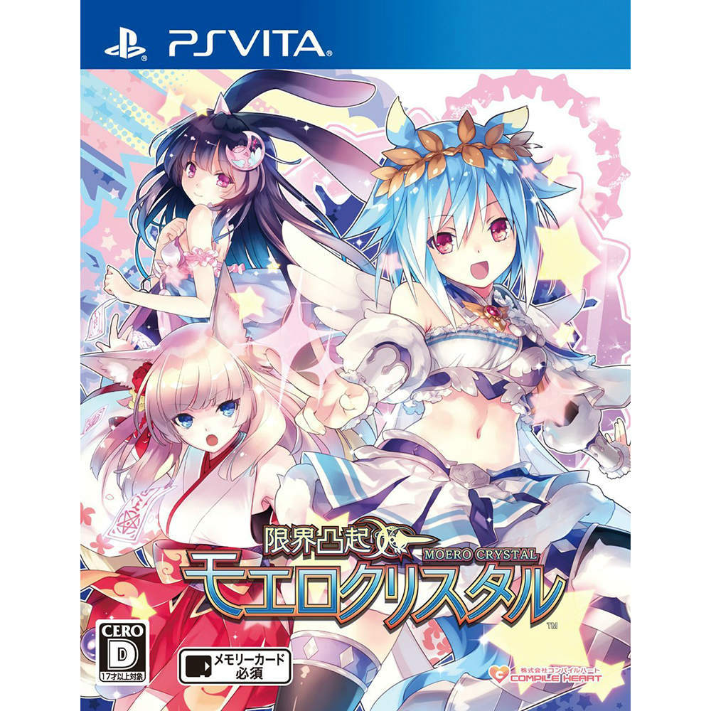 【新品即納】[PSVita]予約特典付(驚愕!!8人娘【裸&hearts;フラッシュ】下着コードカード)限界凸起 モエロクリスタル 通常版(20150925)