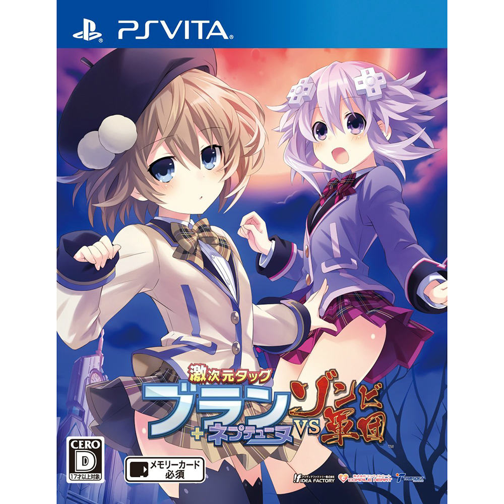 【中古】[PSVita] 激次元タッグ ブラン+ネプテューヌVSゾンビ軍団 通常版 コンパイルハート (20151015)