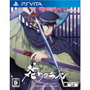 【中古】[PSVita]大正メビウスライン Vitable(ビータブル)(20160128)