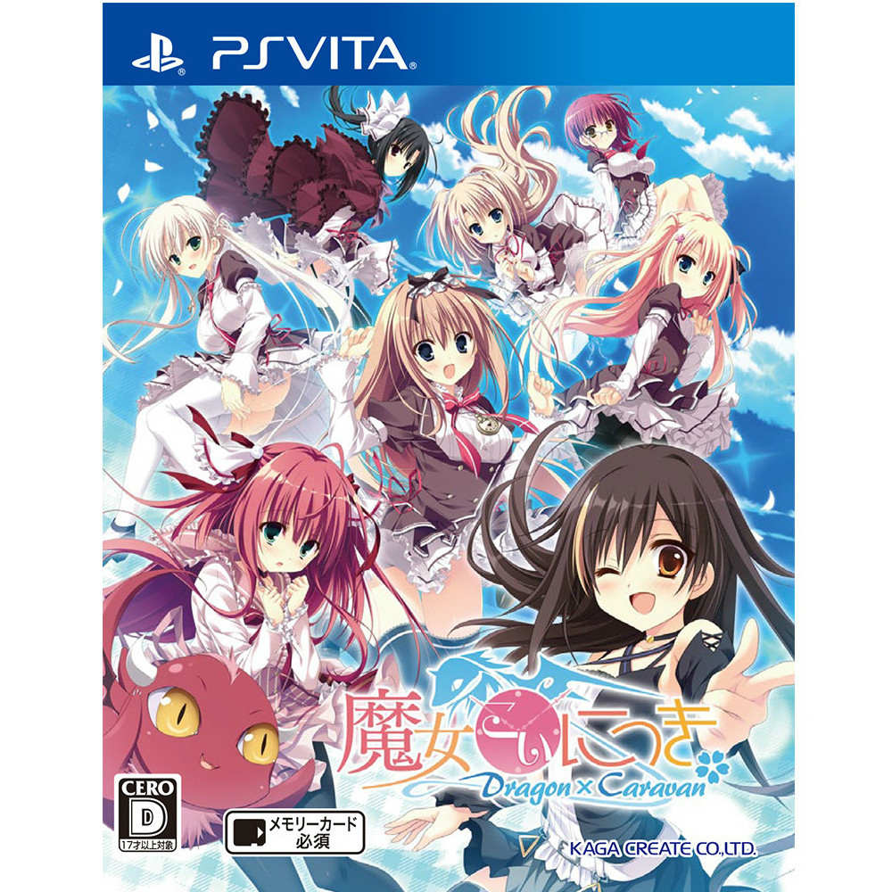 【新品即納】[PSVita]予約特典付(ボーカルソングCD)魔女こいにっき Dragon×Caravan 通常版(20151224)